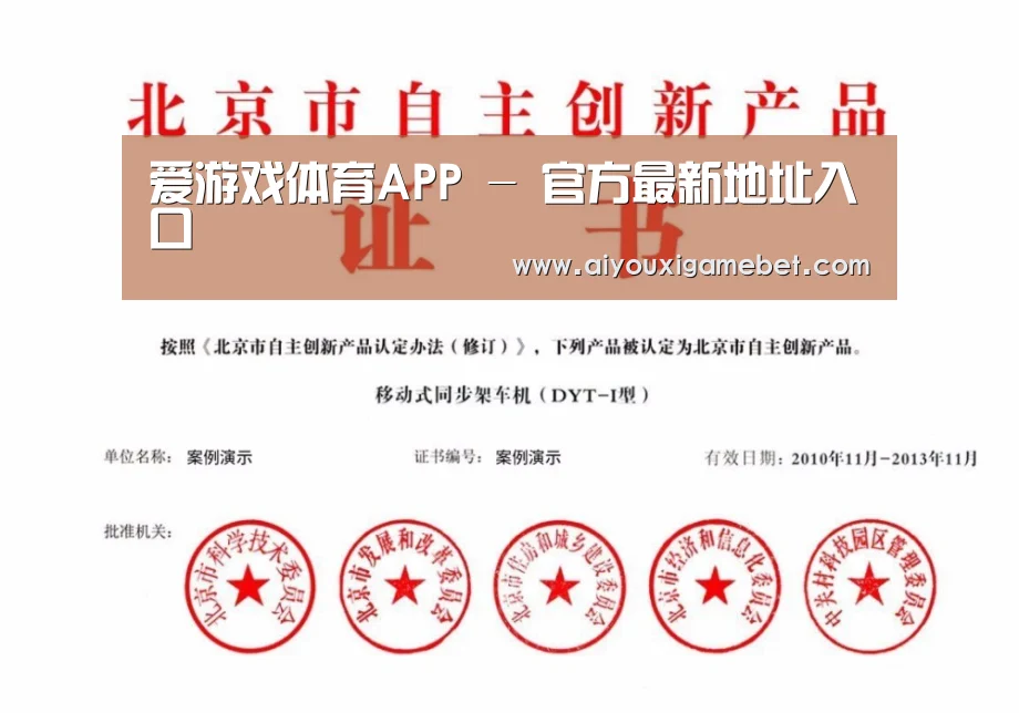 荣誉证书三