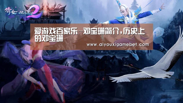 爱游戏电竞