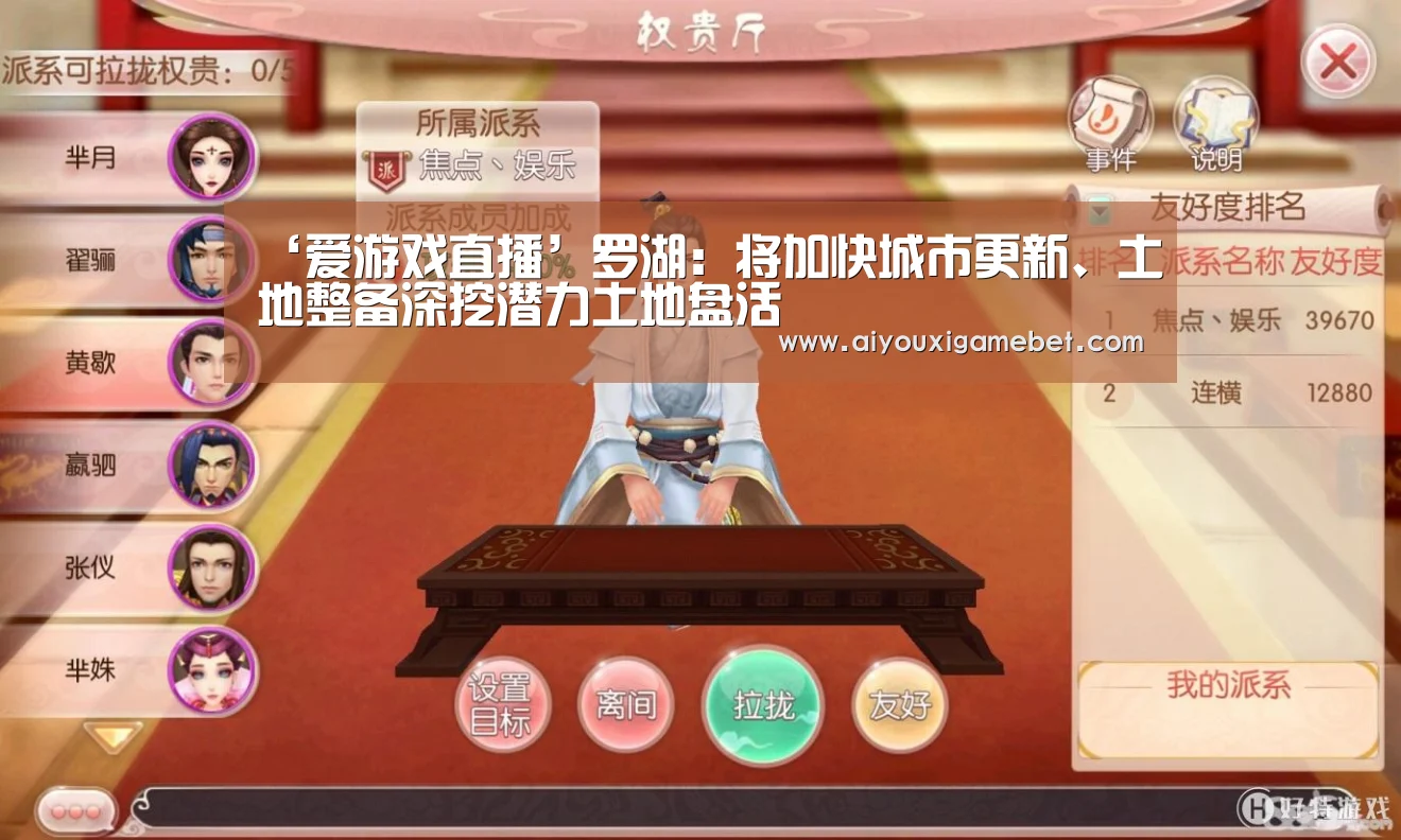 爱游戏百家乐