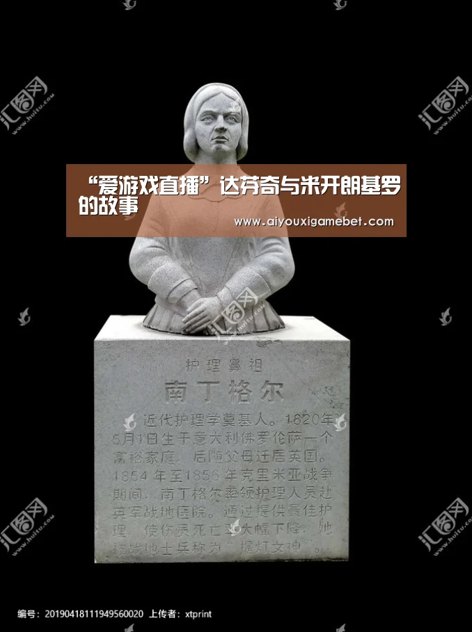 爱游戏视讯