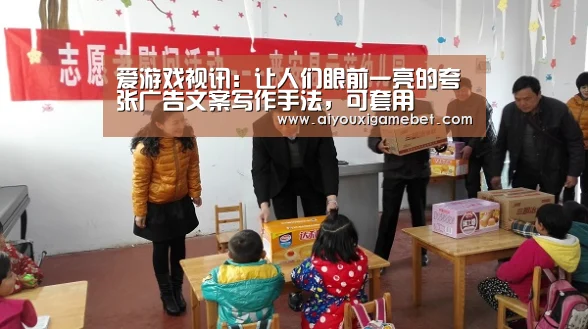 爱游戏视讯