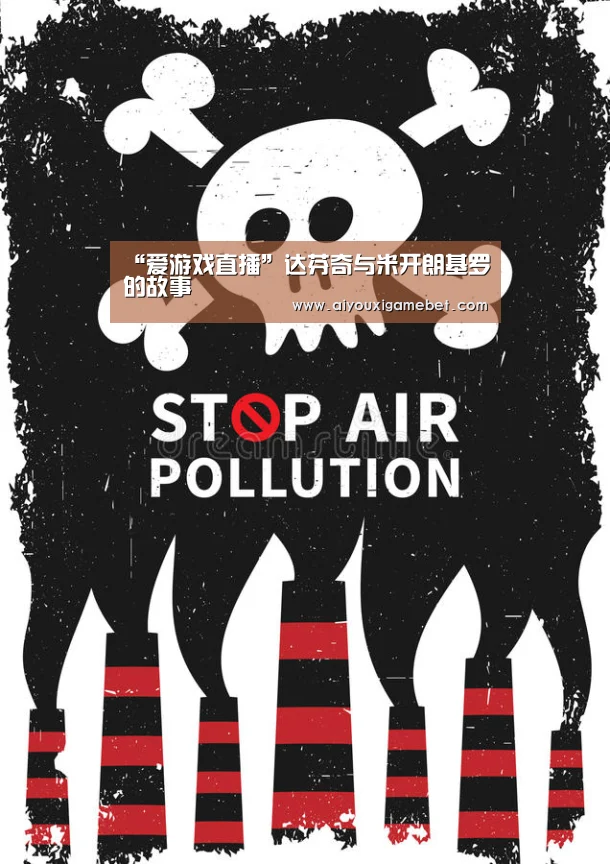 爱游戏电竞