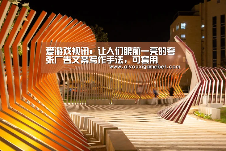 爱游戏百家乐