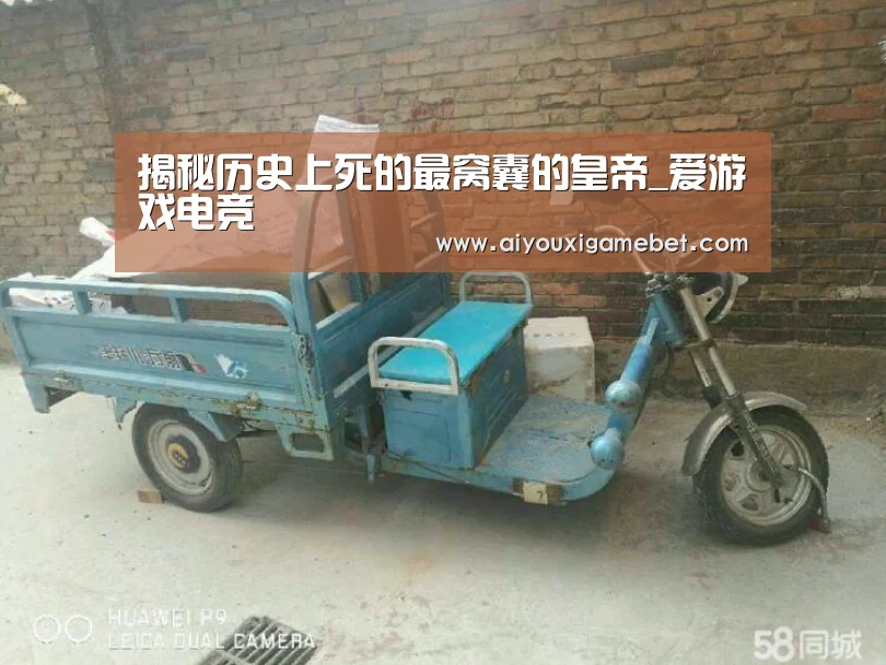 爱游戏直播