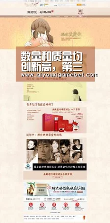 爱游戏视讯