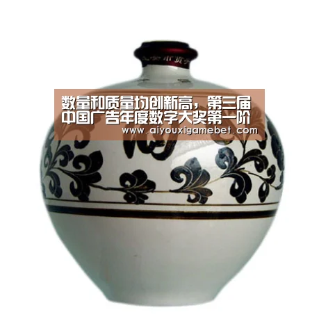 爱游戏百家乐