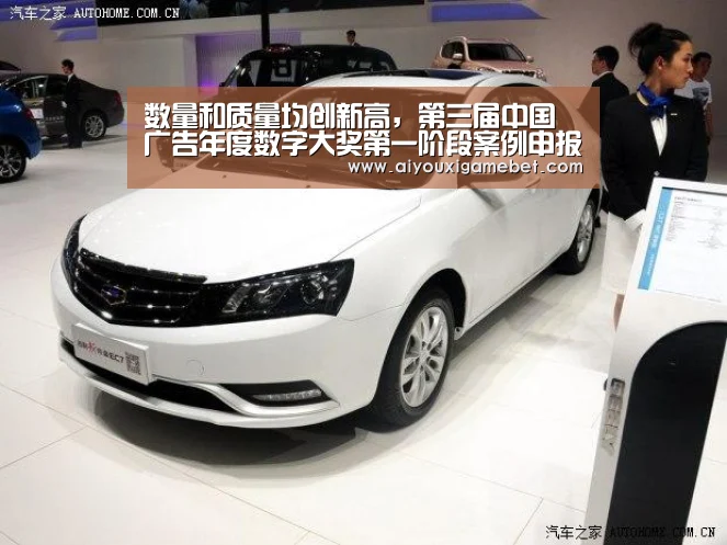 爱游戏百家乐