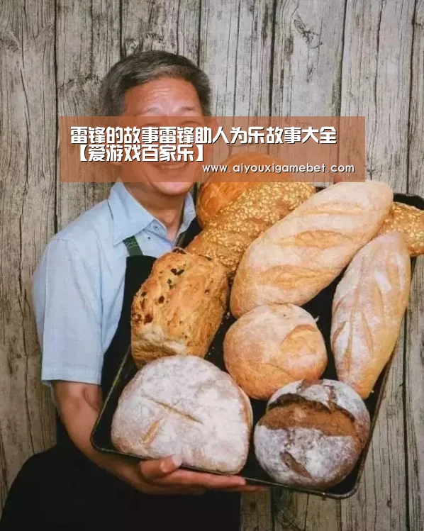 爱游戏百家乐