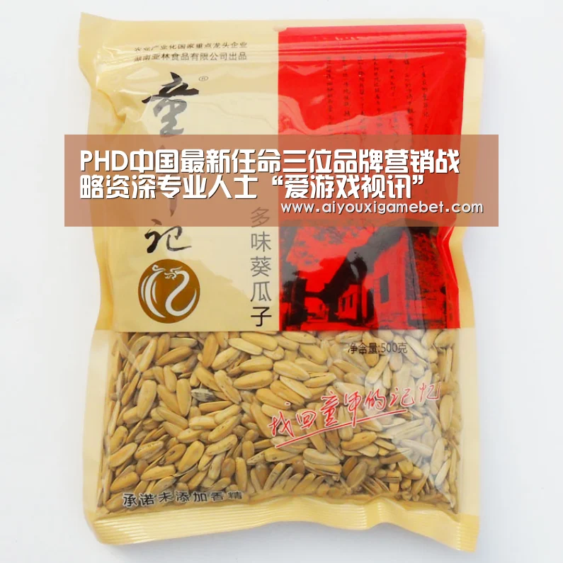 爱游戏视讯