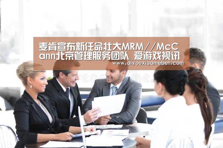 爱游戏电竞