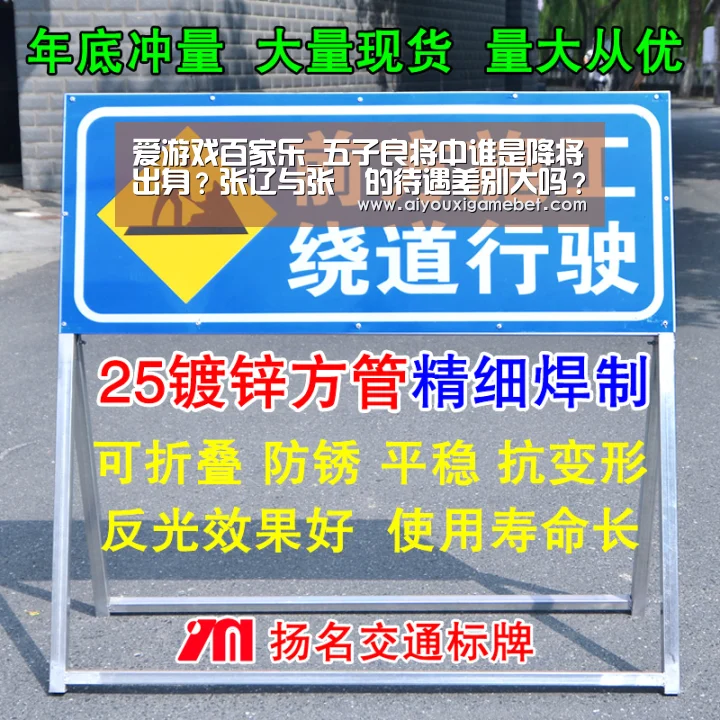 爱游戏直播