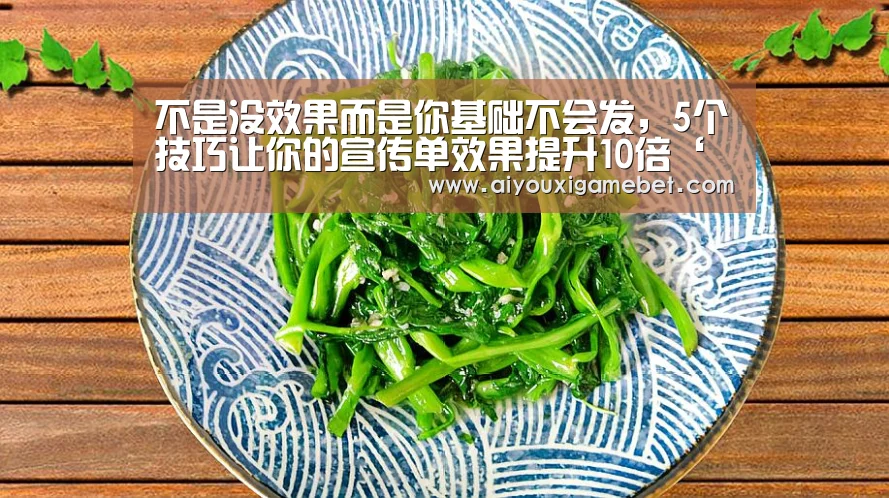 爱游戏直播