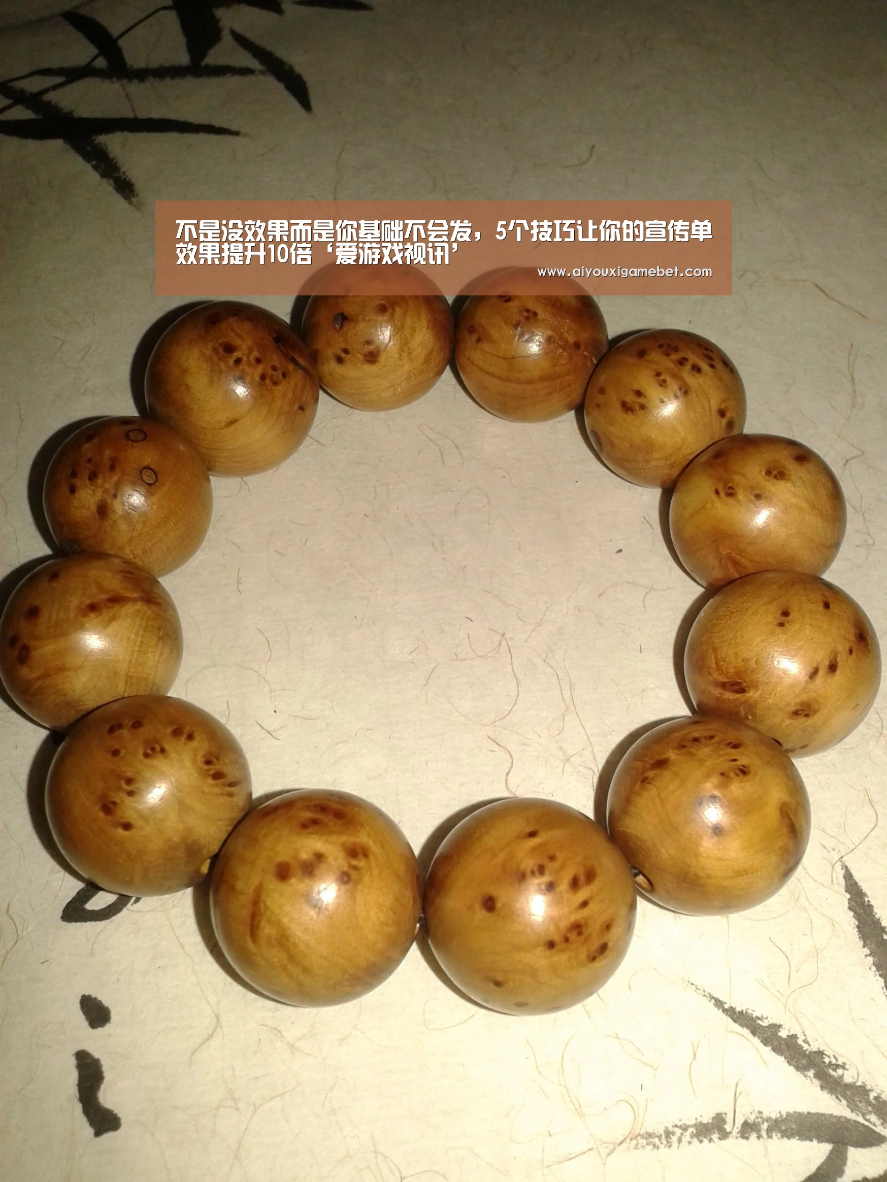 爱游戏电竞