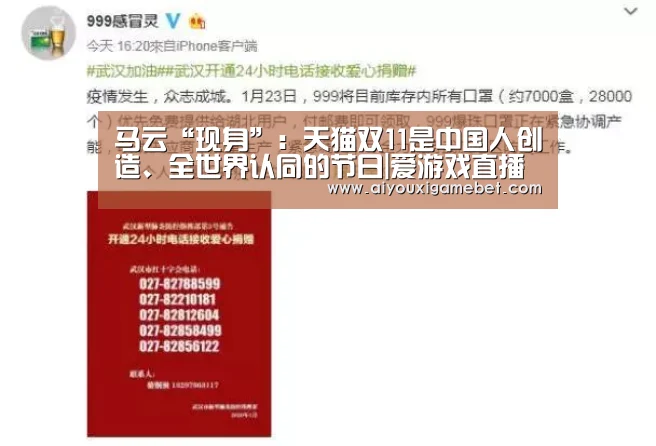 爱游戏百家乐