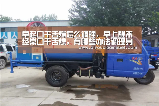 爱游戏直播