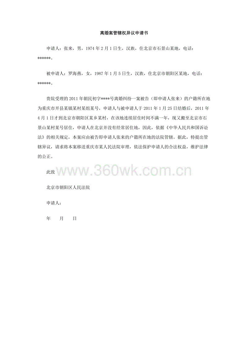 爱游戏直播