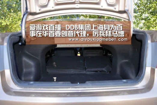 爱游戏百家乐