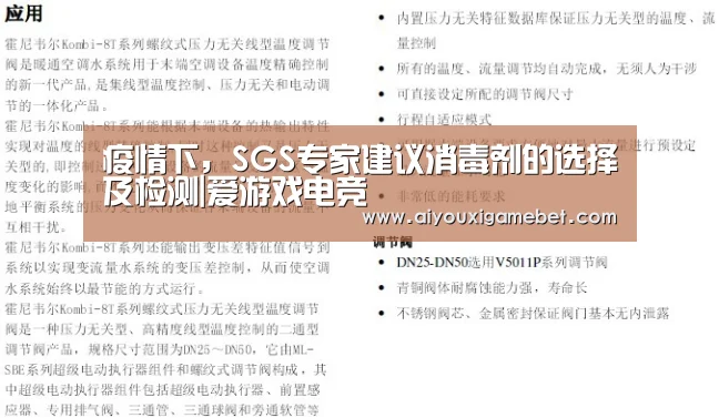 爱游戏百家乐