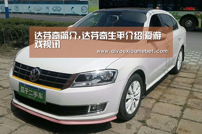 爱游戏直播