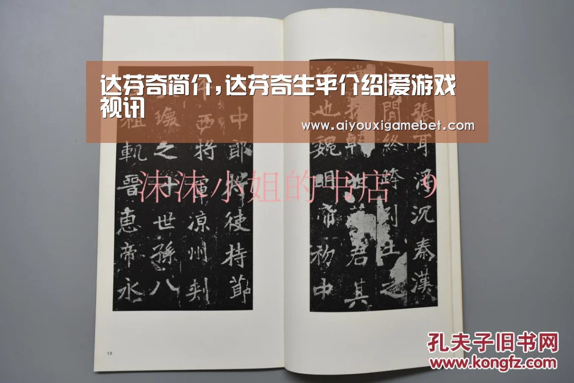 爱游戏百家乐