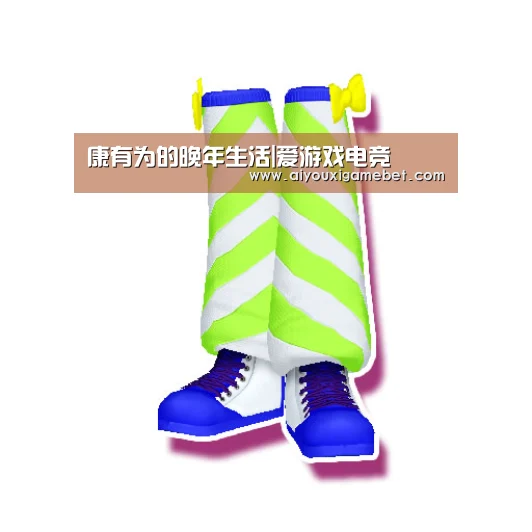 爱游戏视讯