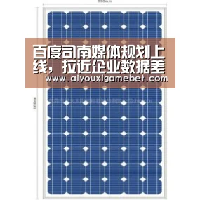 爱游戏直播
