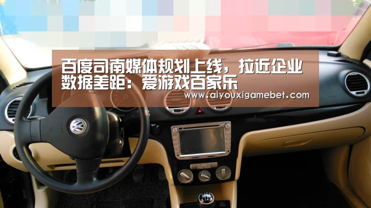 爱游戏电竞