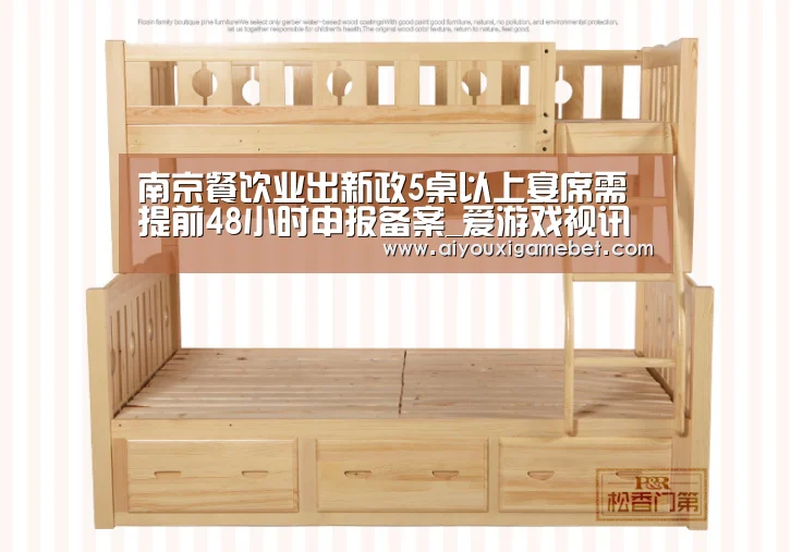 爱游戏直播