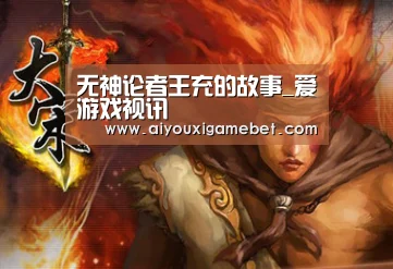爱游戏电竞