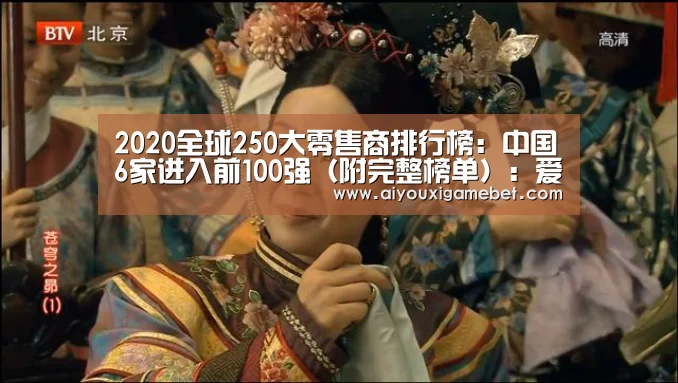 爱游戏电竞