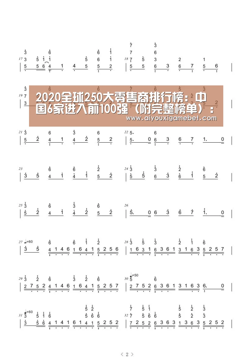 爱游戏视讯