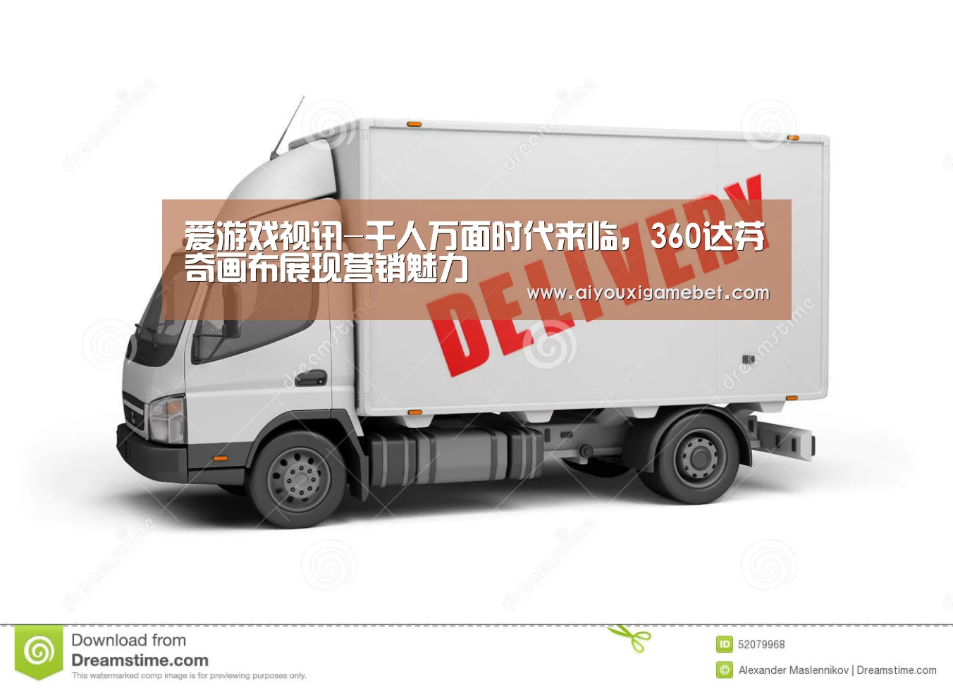 爱游戏视讯-千人万面时代来临,360达芬奇画布展现营销魅力(图4) 爱游戏直播