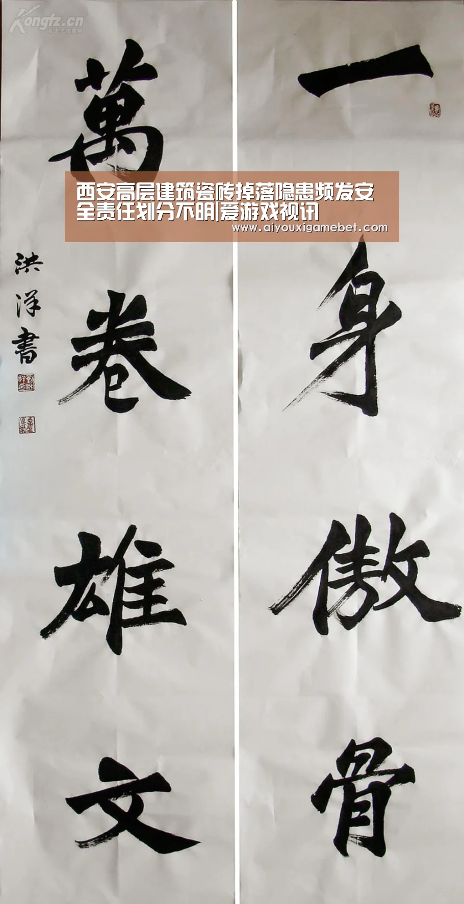 爱游戏直播
