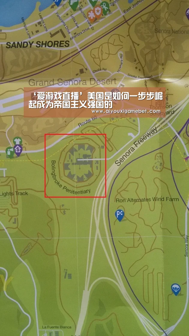 ‘爱游戏直播’美国是如何一步步崛起成为帝国主义强国的(图1) 爱游戏视讯