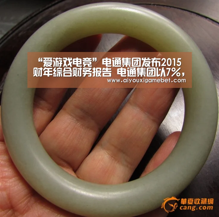 “爱游戏电竞”电通集团发布2015财年综合财务报告 电通集团以7%,电通安吉斯集团以9.4%的有机毛利润增长超越同业(图1) 爱游戏电竞