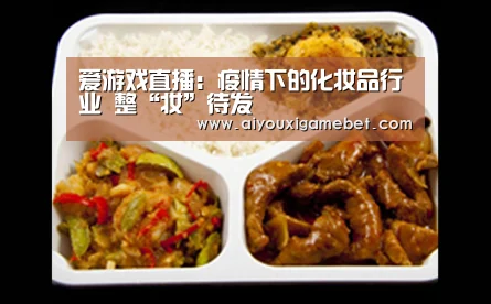 爱游戏百家乐