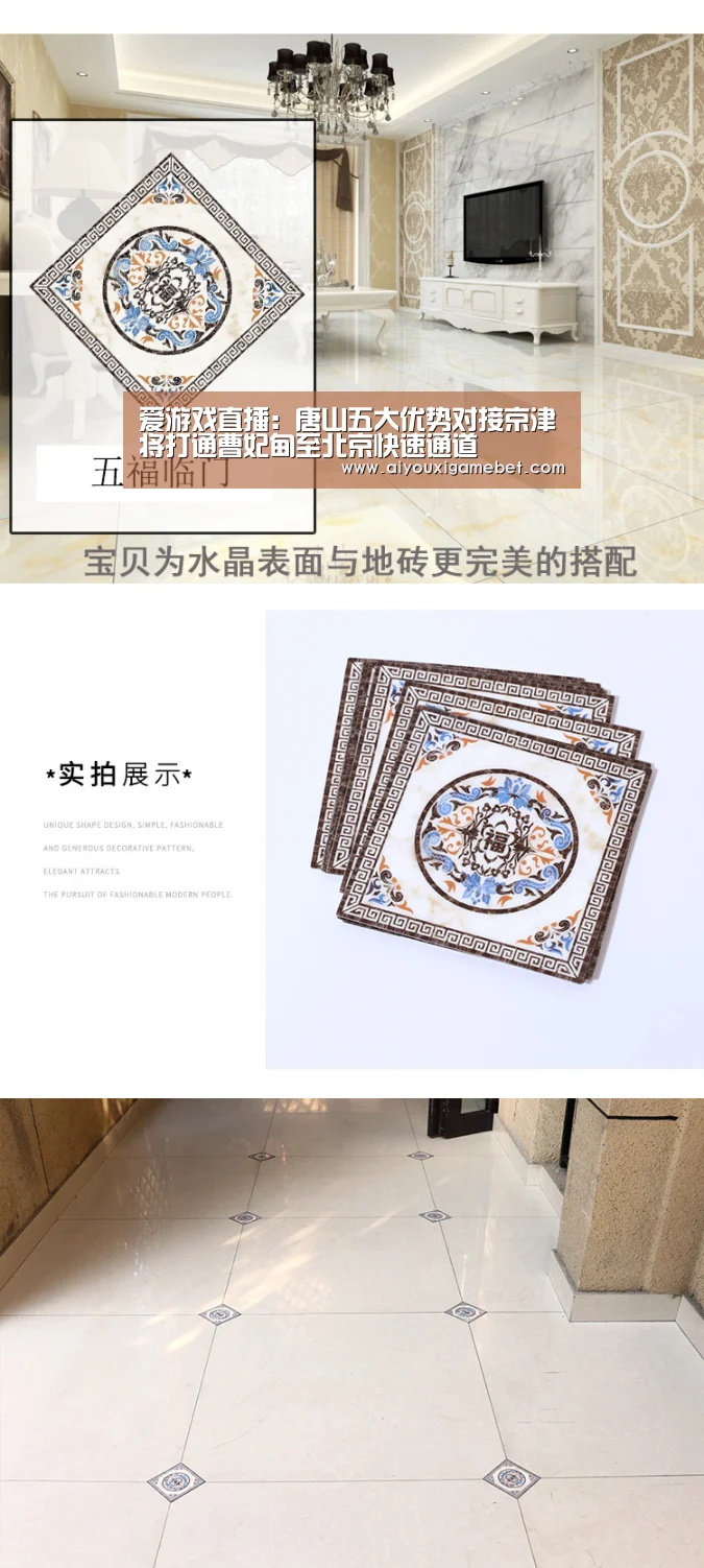 爱游戏直播:唐山五大优势对接京津将打通曹妃甸至北京快速通道(图4) 爱游戏视讯
