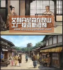 艾利丹尼森在昆山工厂投资新溶剂胶涂布生产线|爱游戏百家乐(图4) 爱游戏电竞