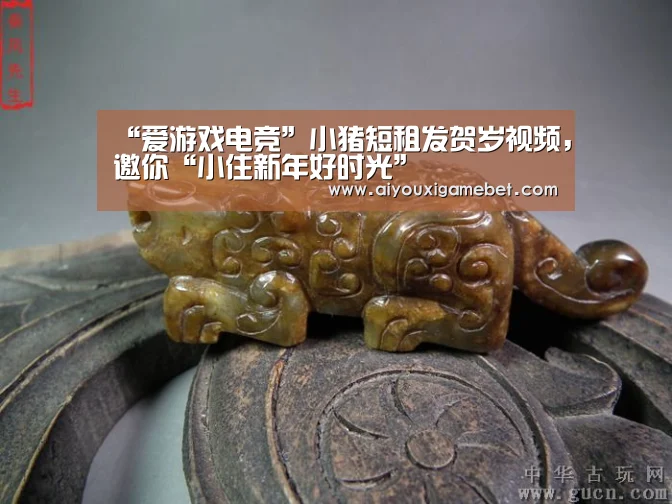 “爱游戏电竞”小猪短租发贺岁视频,邀你“小住新年好时光”(图2) 爱游戏直播