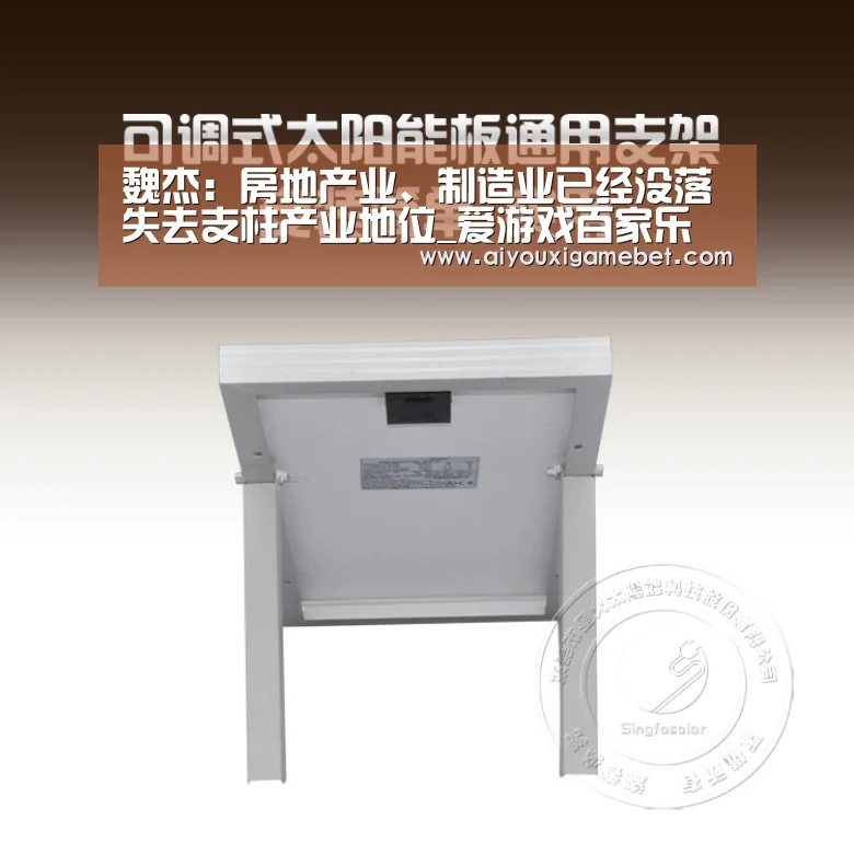 魏杰:房地产业、制造业已经没落失去支柱产业地位_爱游戏百家乐(图2) 爱游戏百家乐